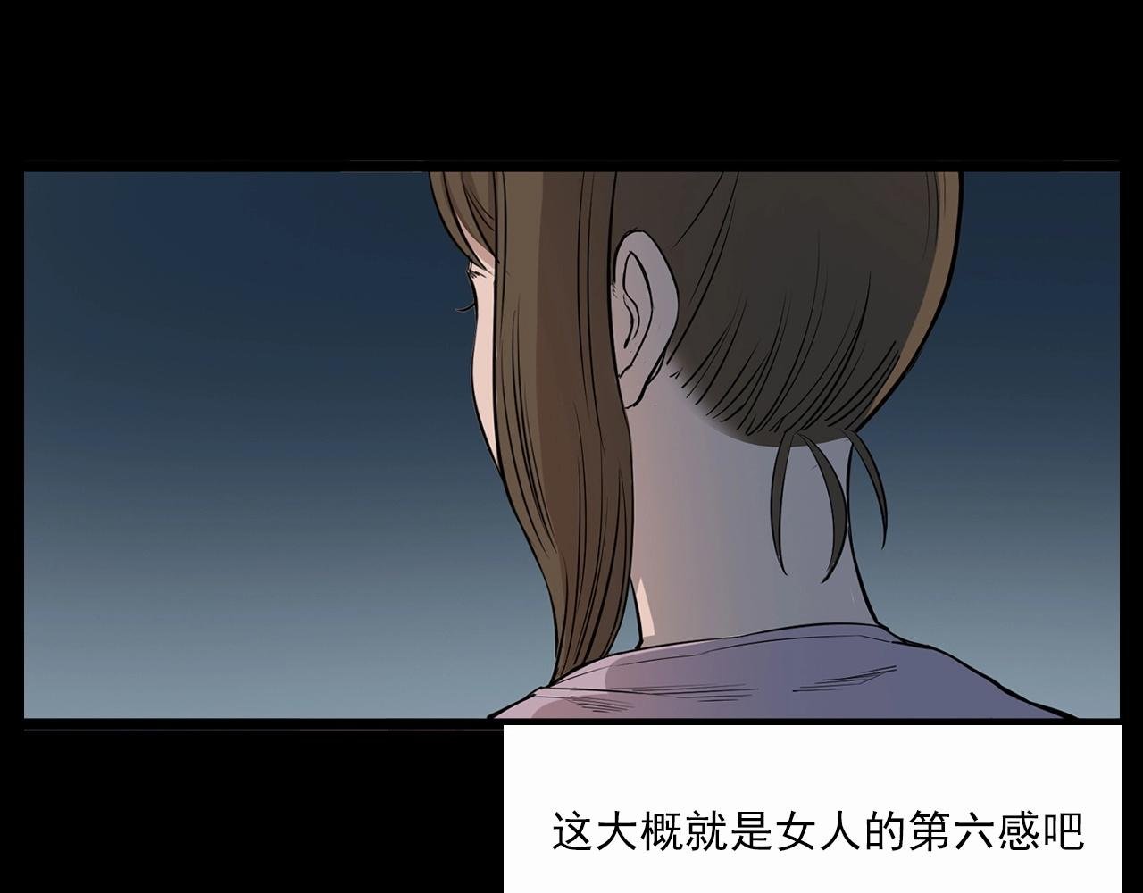 第210话 午夜场之囡囡