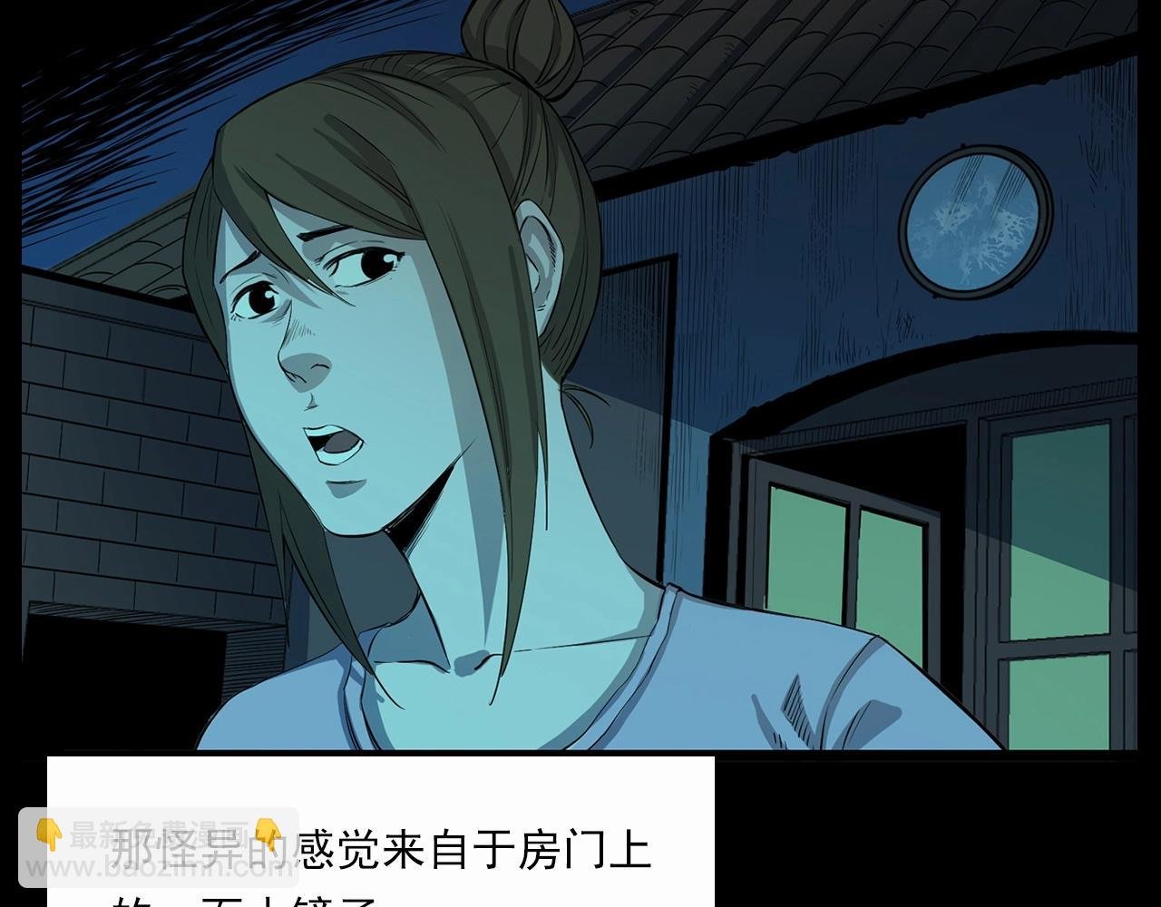 第210话 午夜场之囡囡