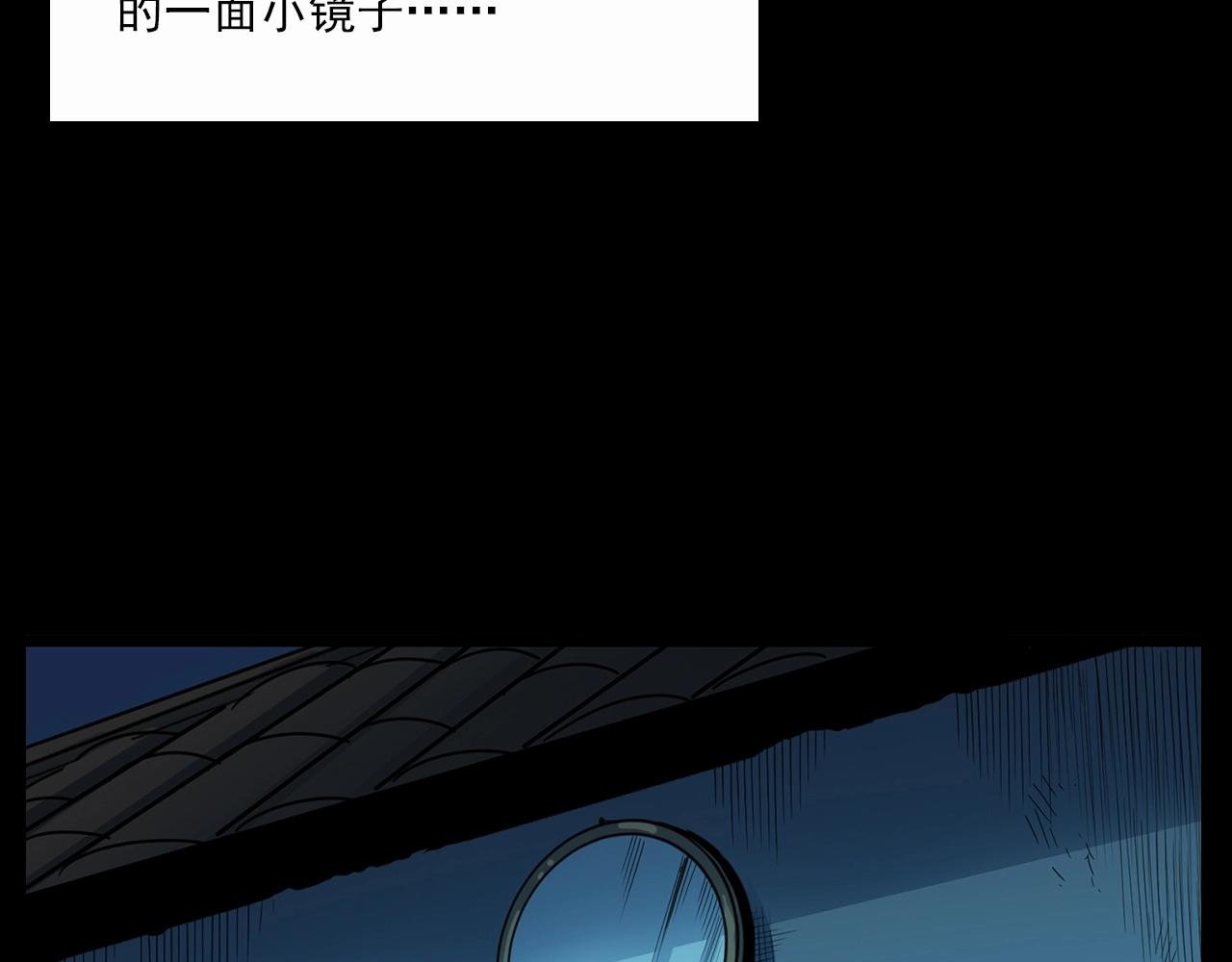 第210话 午夜场之囡囡
