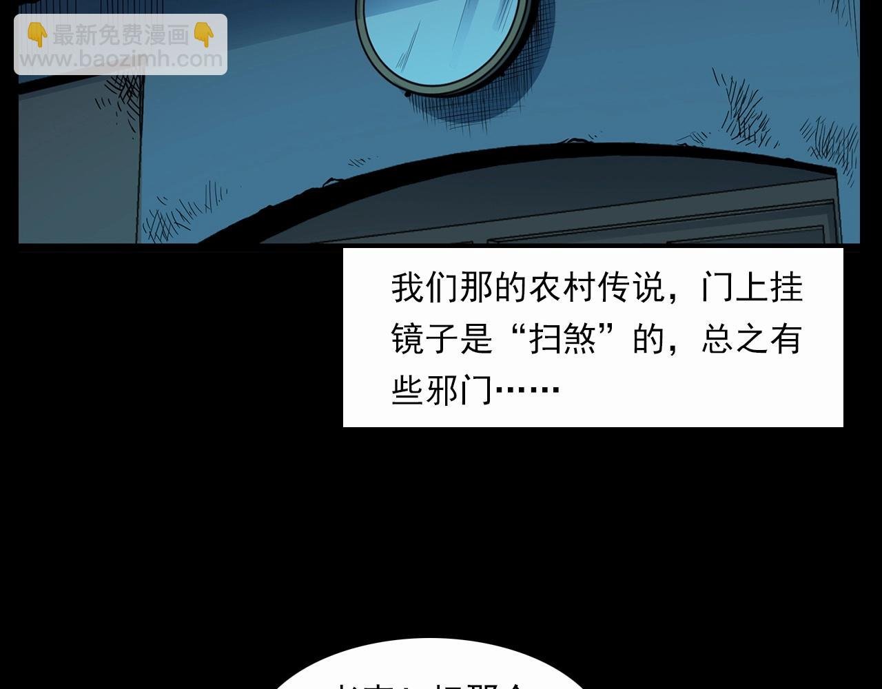 第210话 午夜场之囡囡