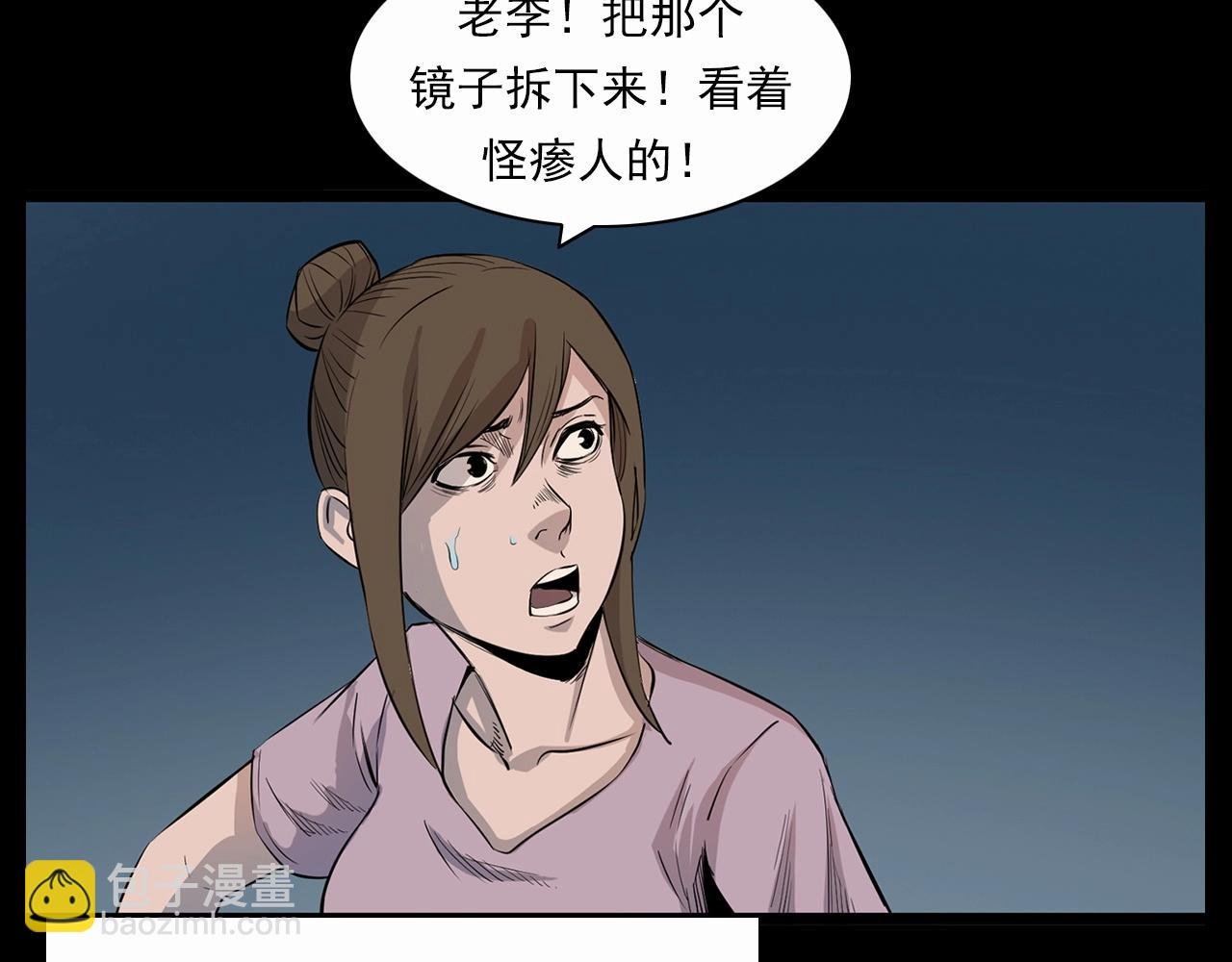 第210话 午夜场之囡囡