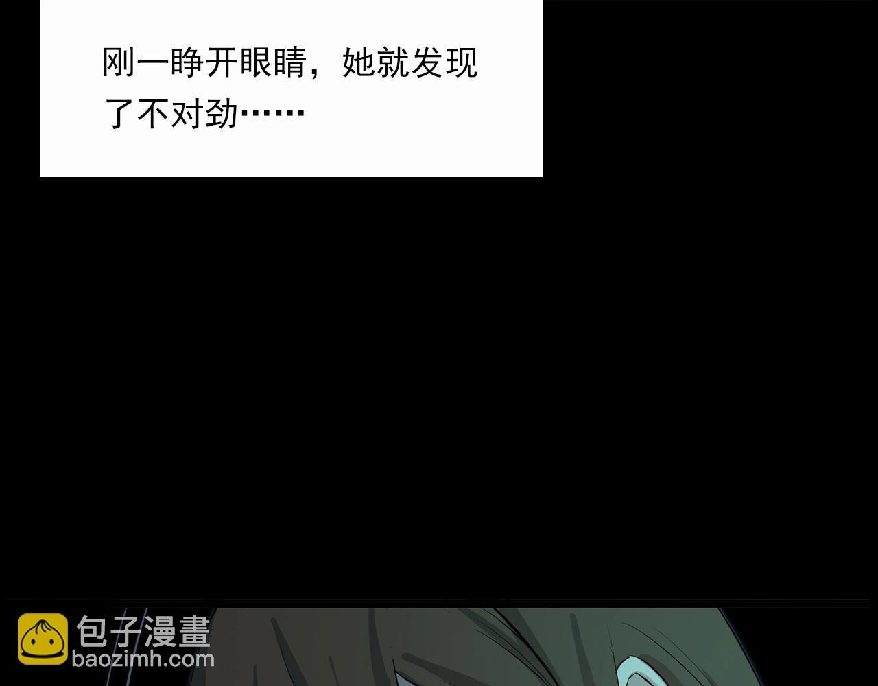 第210话 午夜场之囡囡