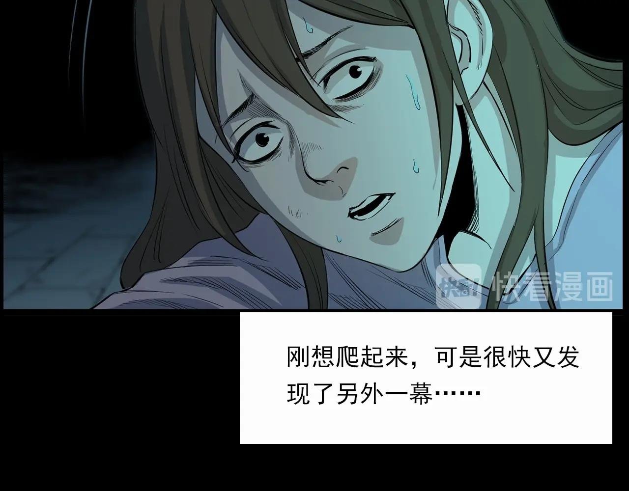 第210话 午夜场之囡囡