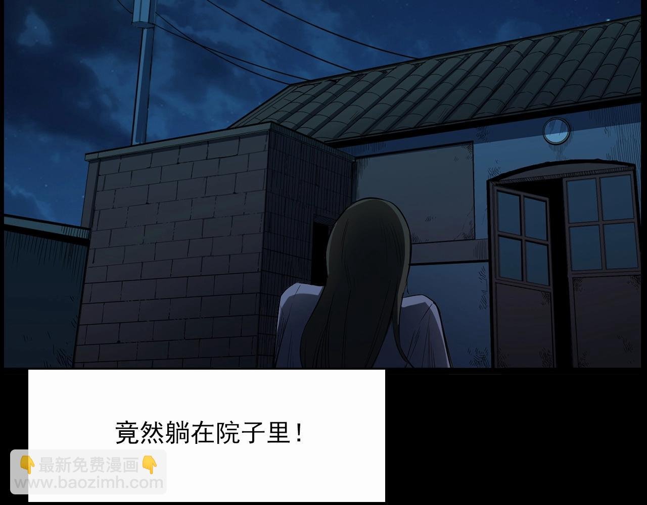 第210话 午夜场之囡囡
