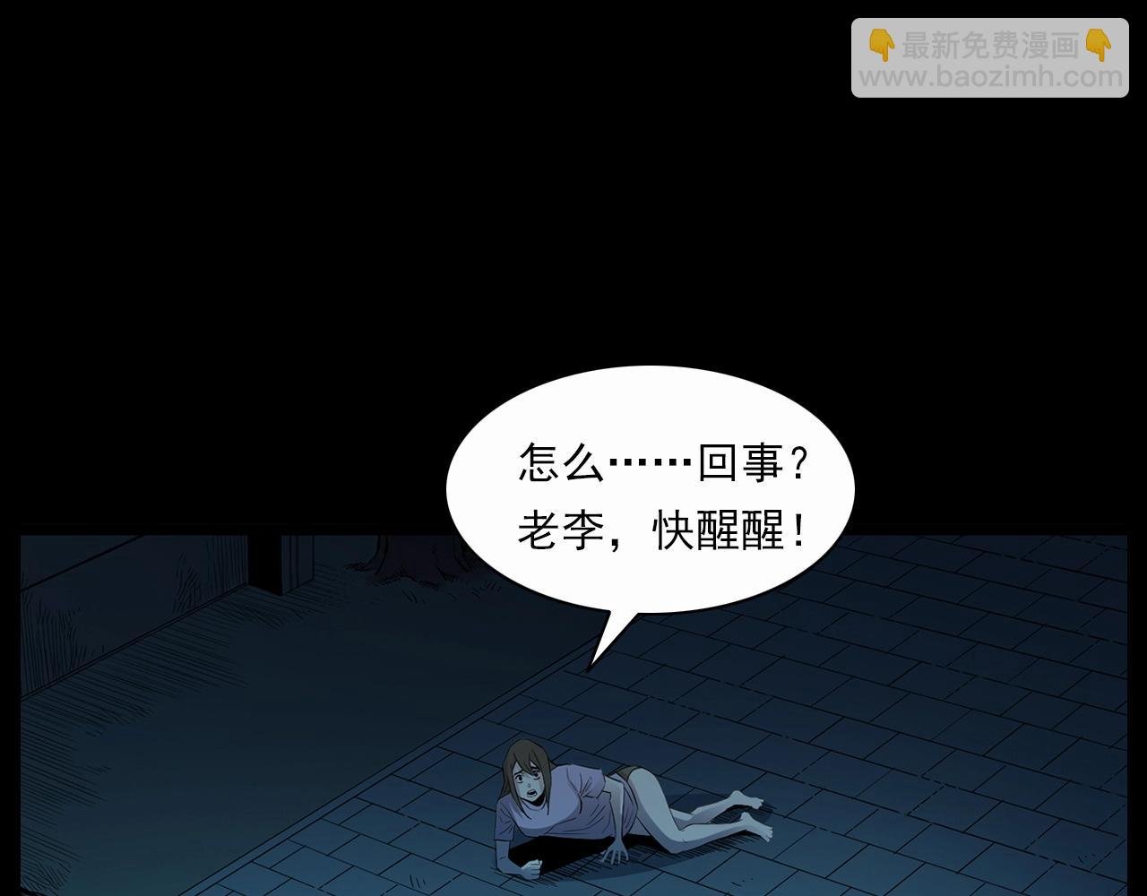 第210话 午夜场之囡囡