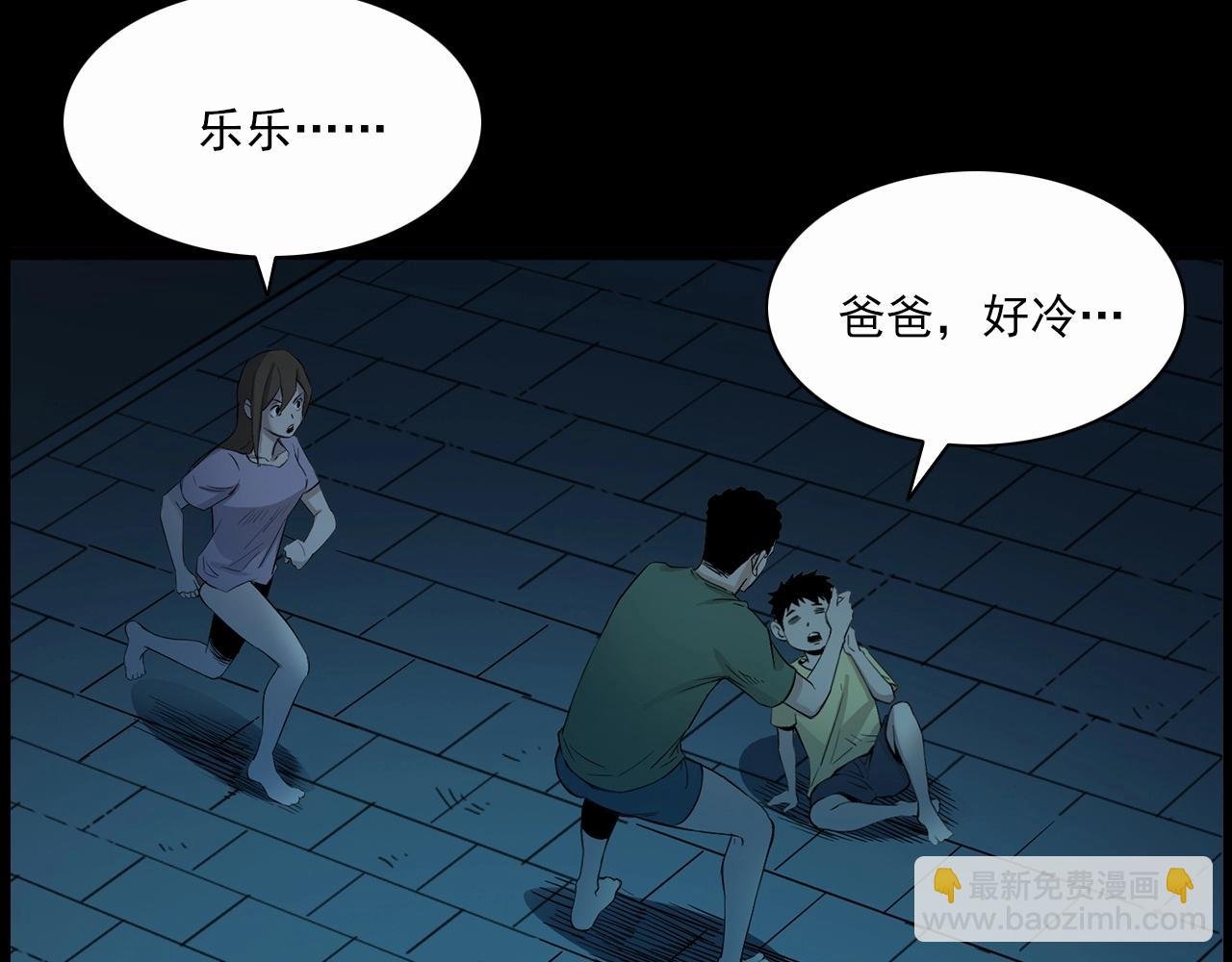 第210话 午夜场之囡囡