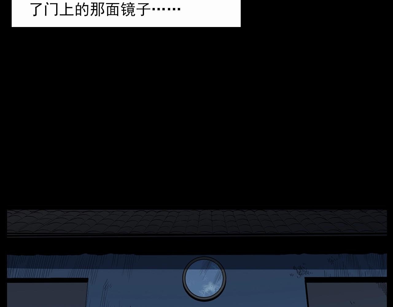 第210话 午夜场之囡囡