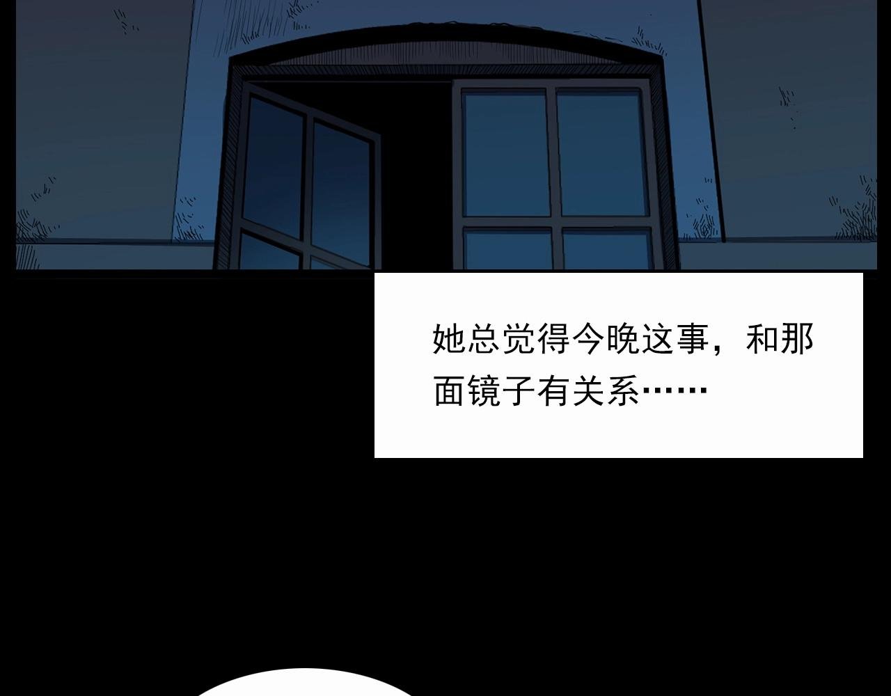 第210话 午夜场之囡囡