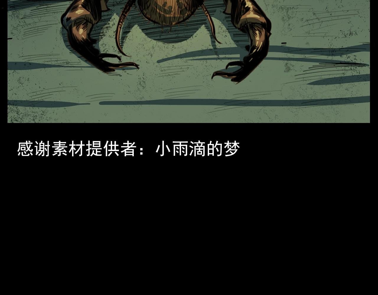 第211话 午夜场之怪物
