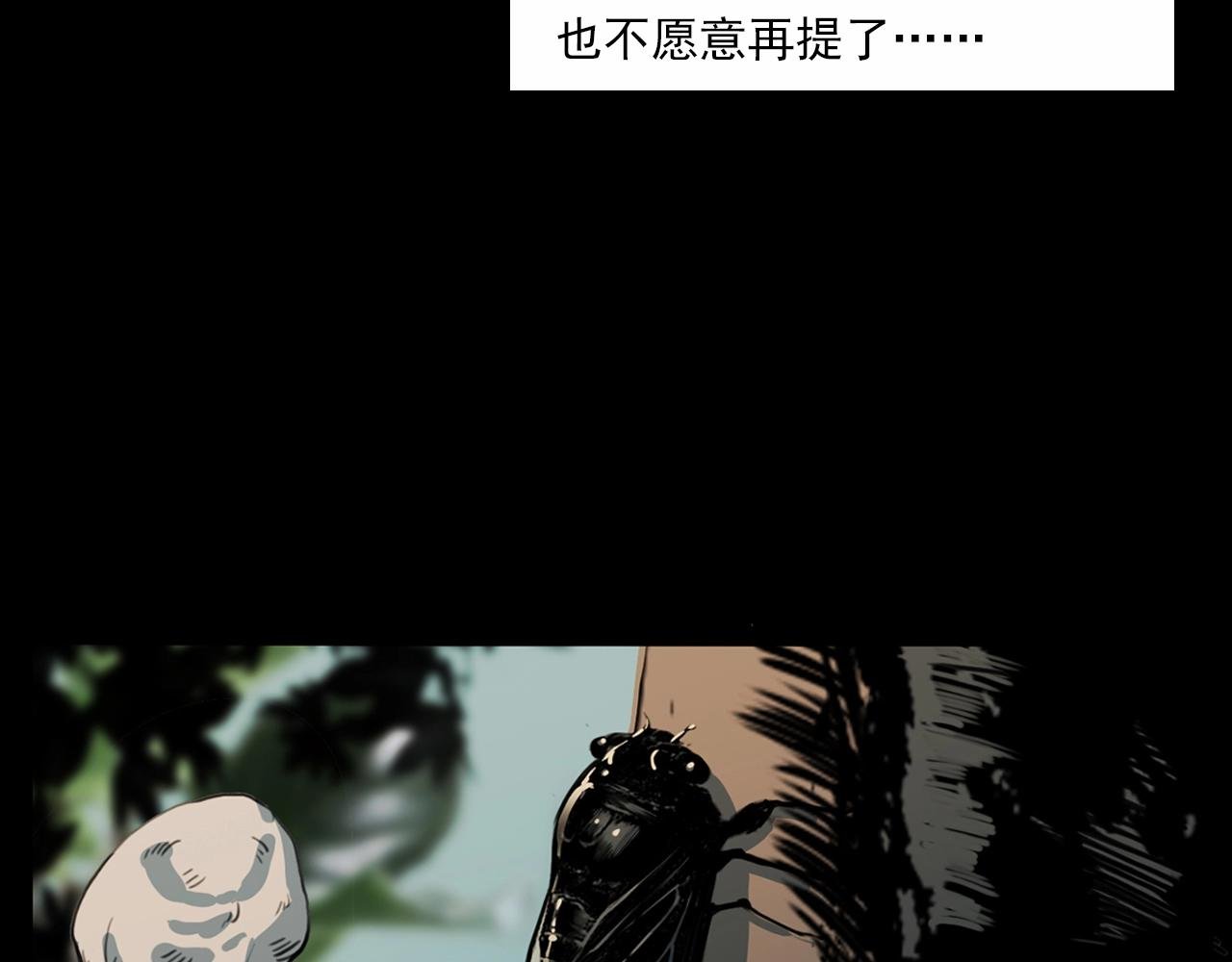 第211话 午夜场之怪物