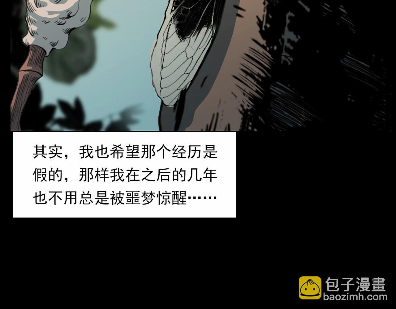 第211话 午夜场之怪物