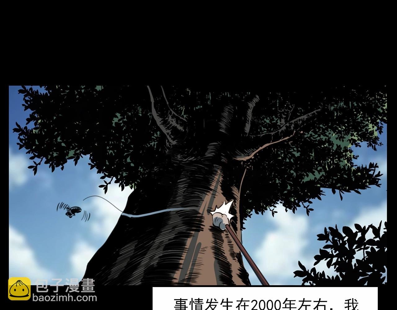 第211话 午夜场之怪物