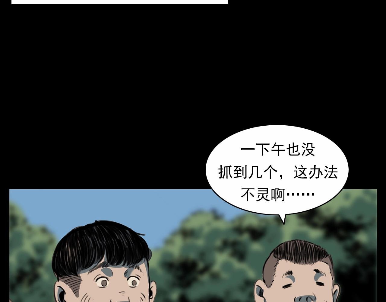 第211话 午夜场之怪物