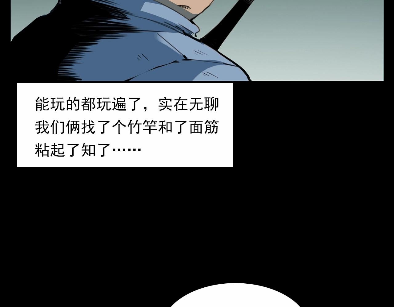 第211话 午夜场之怪物