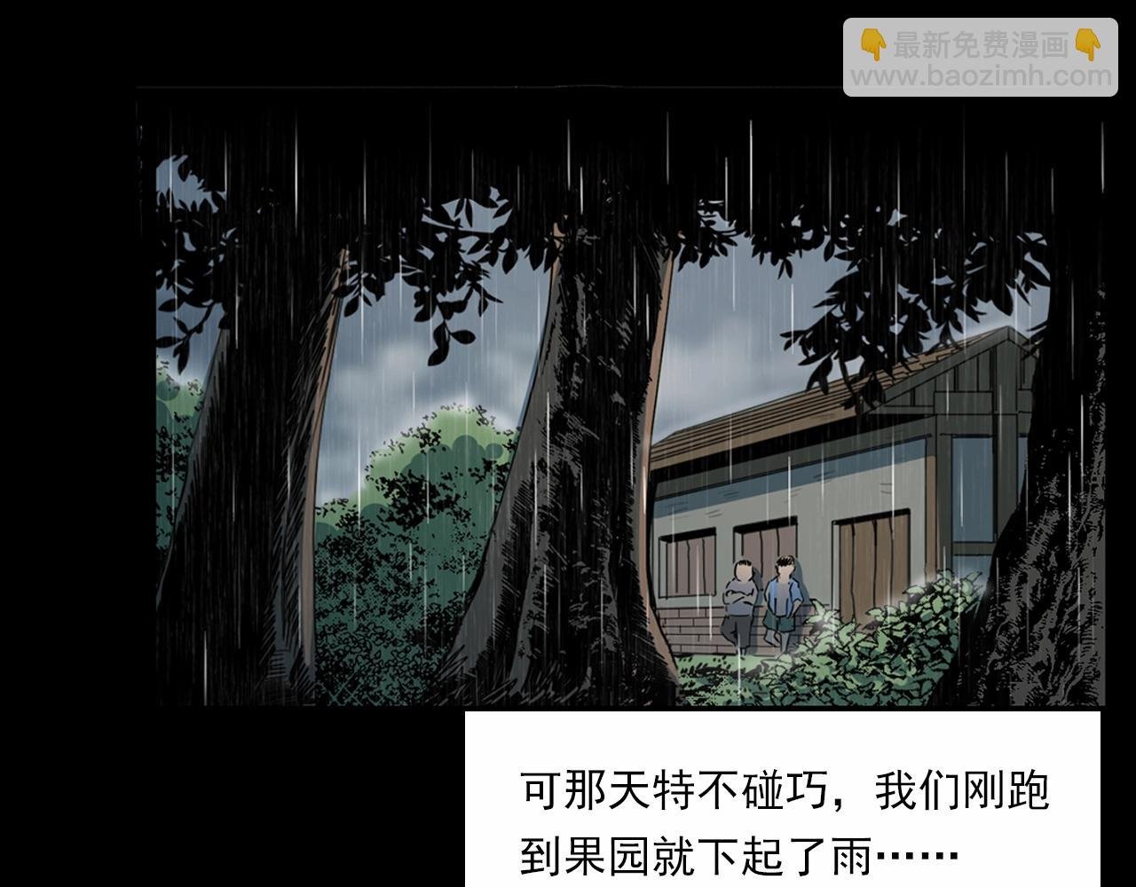 第211话 午夜场之怪物