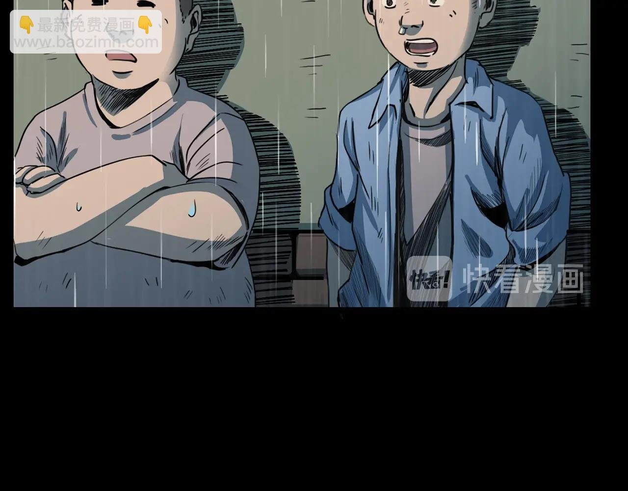 第211话 午夜场之怪物