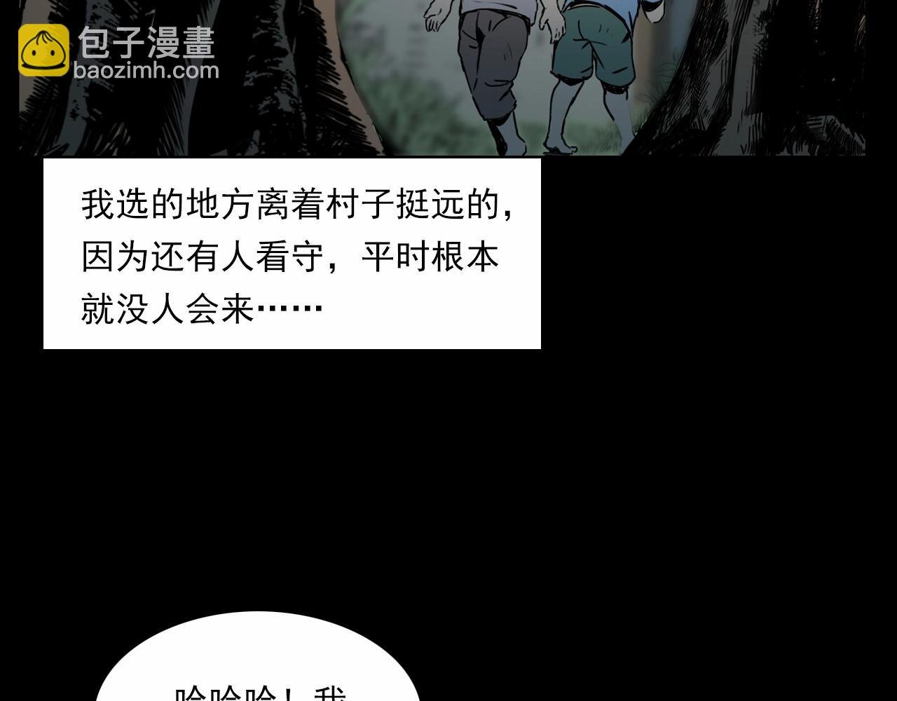 第211话 午夜场之怪物