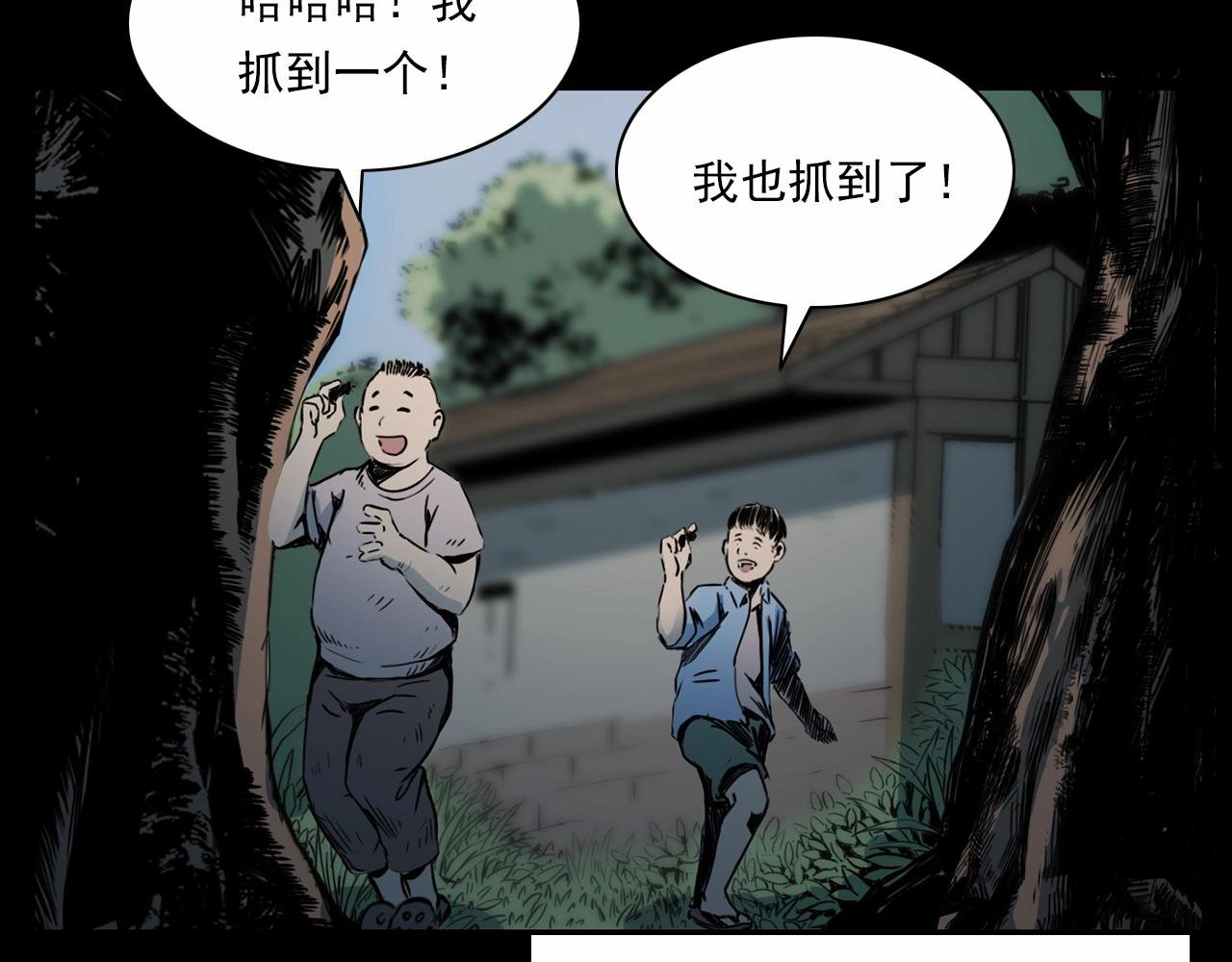 第211话 午夜场之怪物