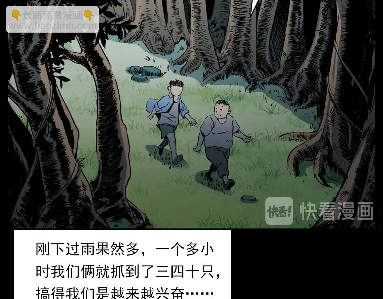 第211话 午夜场之怪物