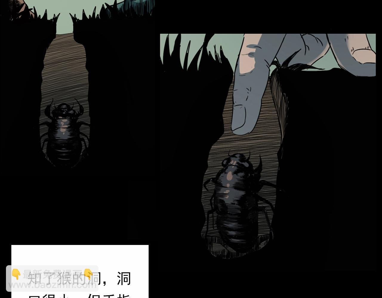 第211话 午夜场之怪物