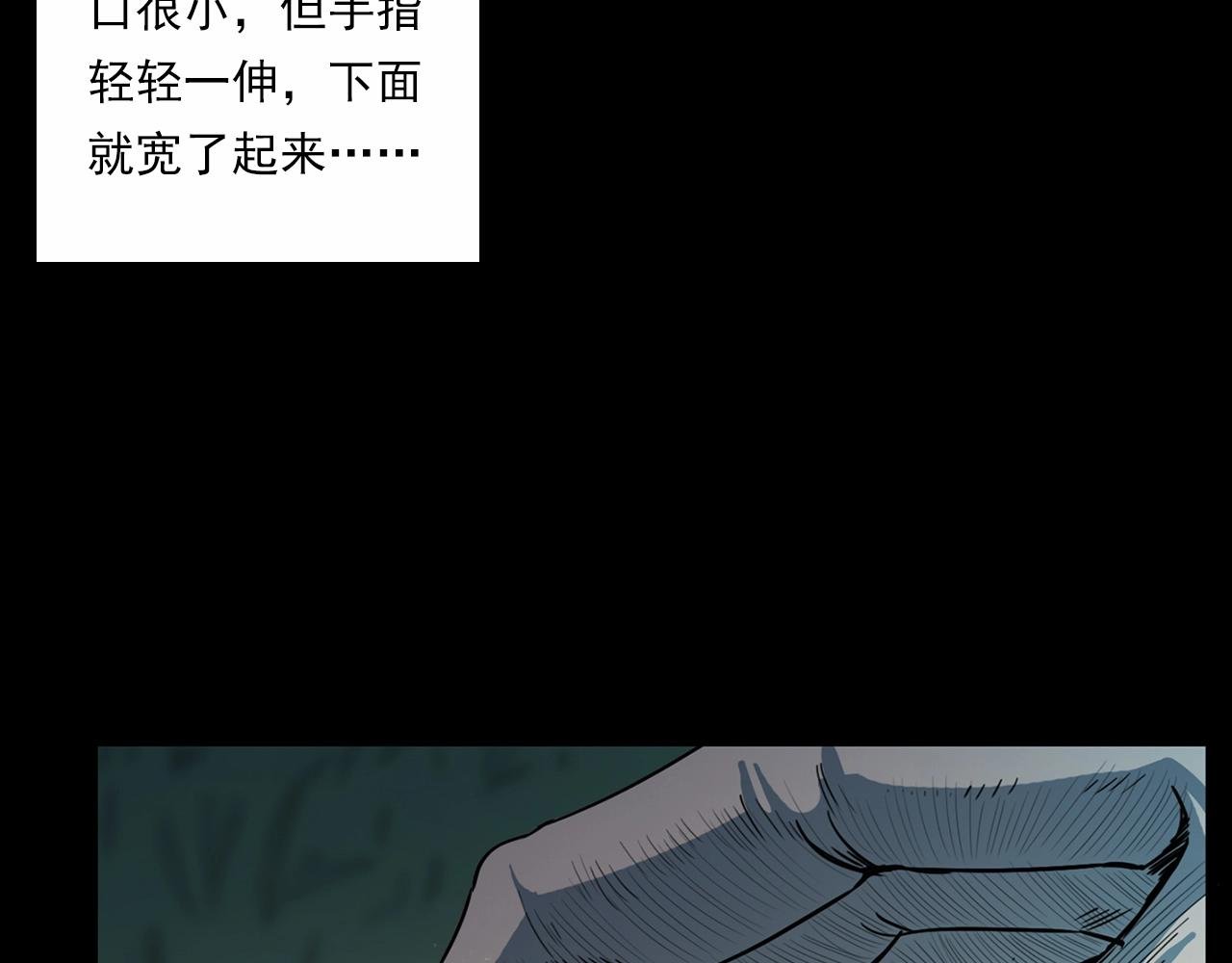 第211话 午夜场之怪物