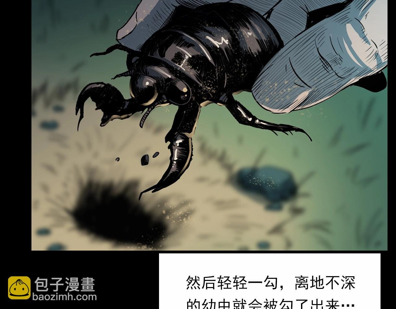 第211话 午夜场之怪物