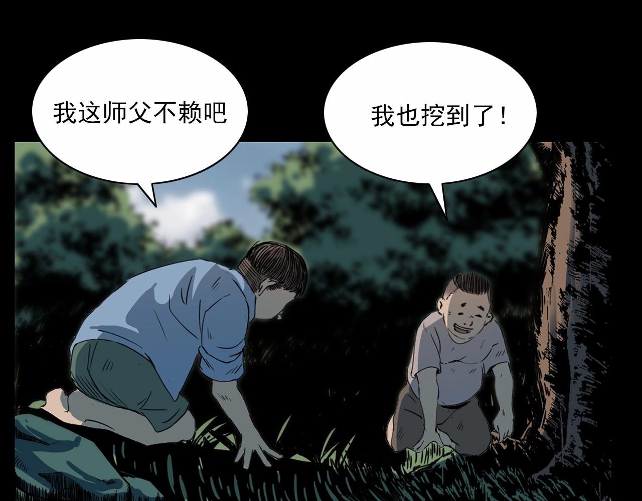 第211话 午夜场之怪物