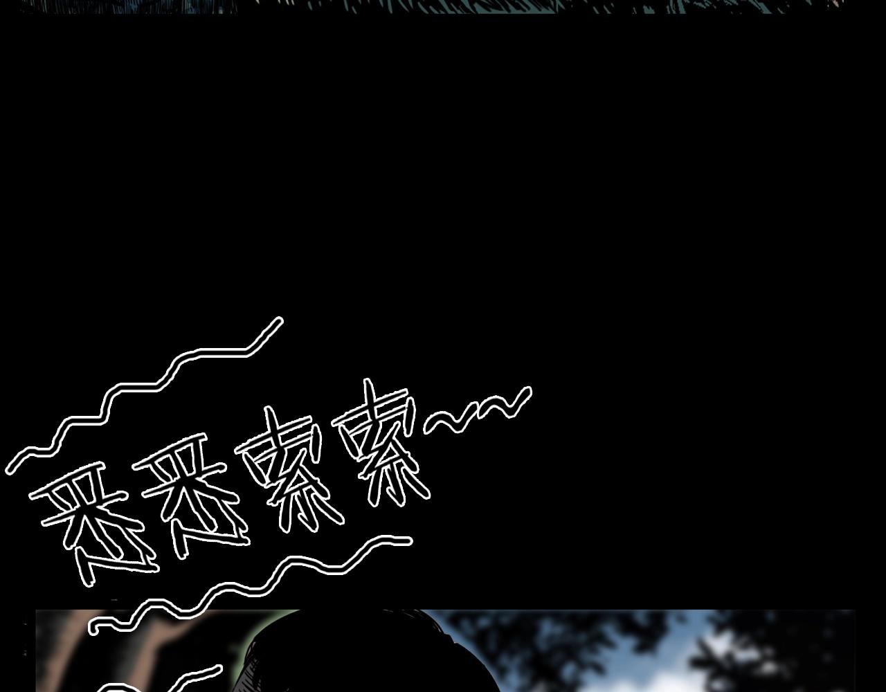 第211话 午夜场之怪物