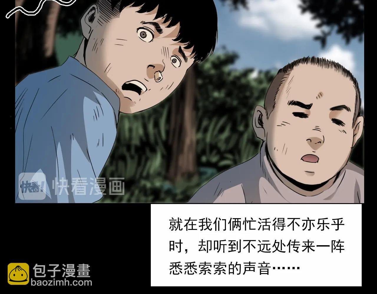 第211话 午夜场之怪物