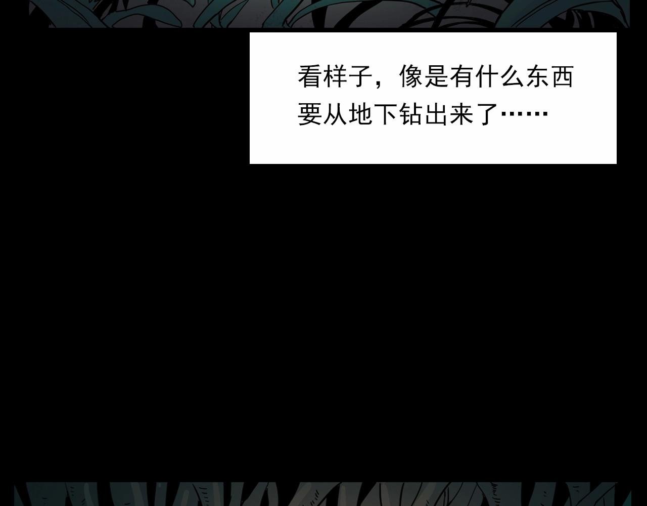 第211话 午夜场之怪物