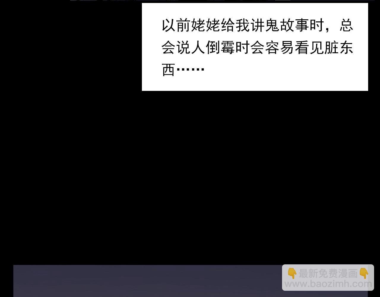 第212话 午夜场之停车场诡影