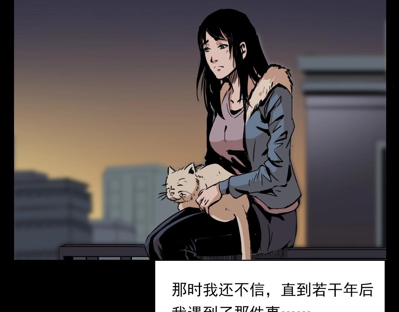 第212话 午夜场之停车场诡影