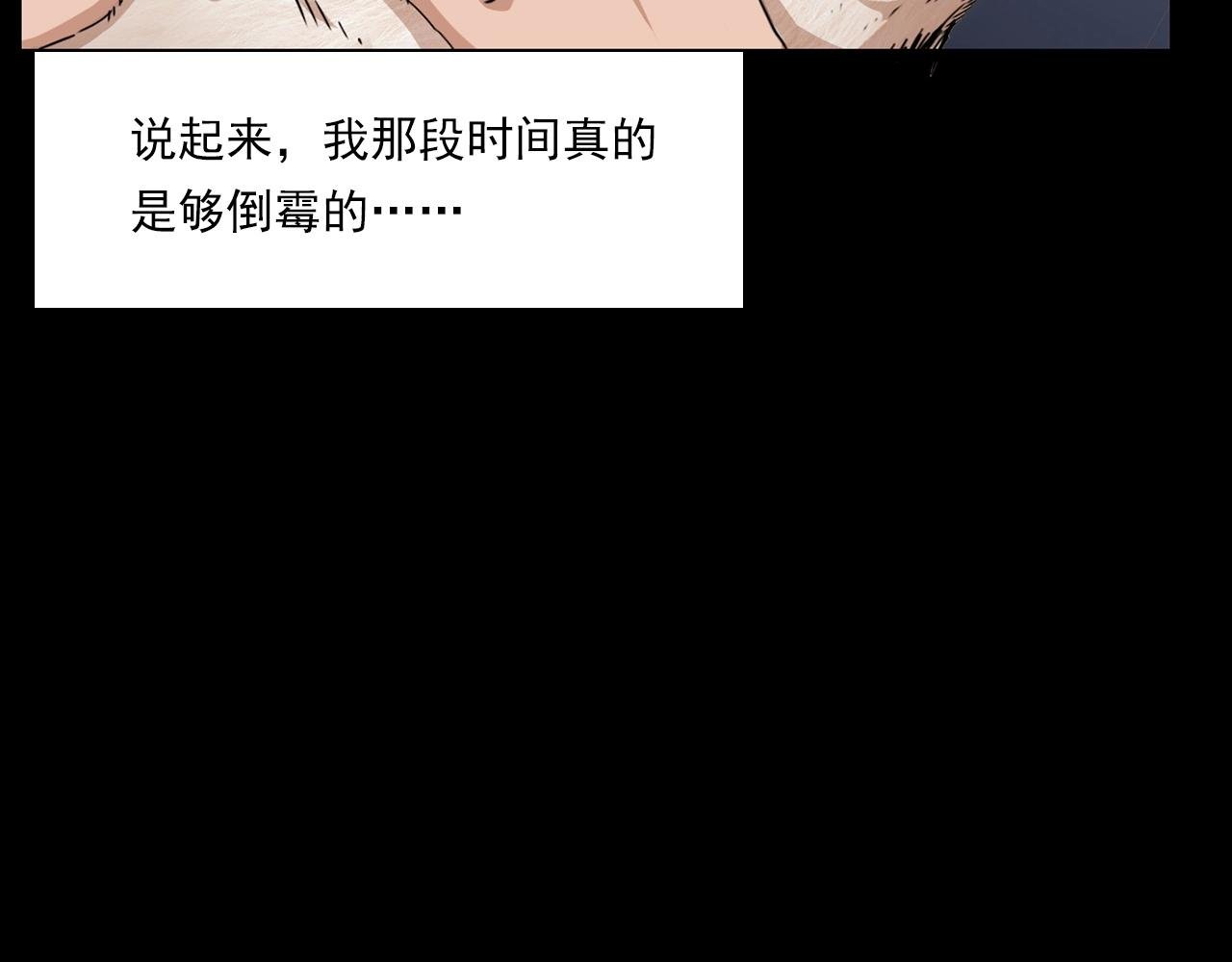 第212话 午夜场之停车场诡影