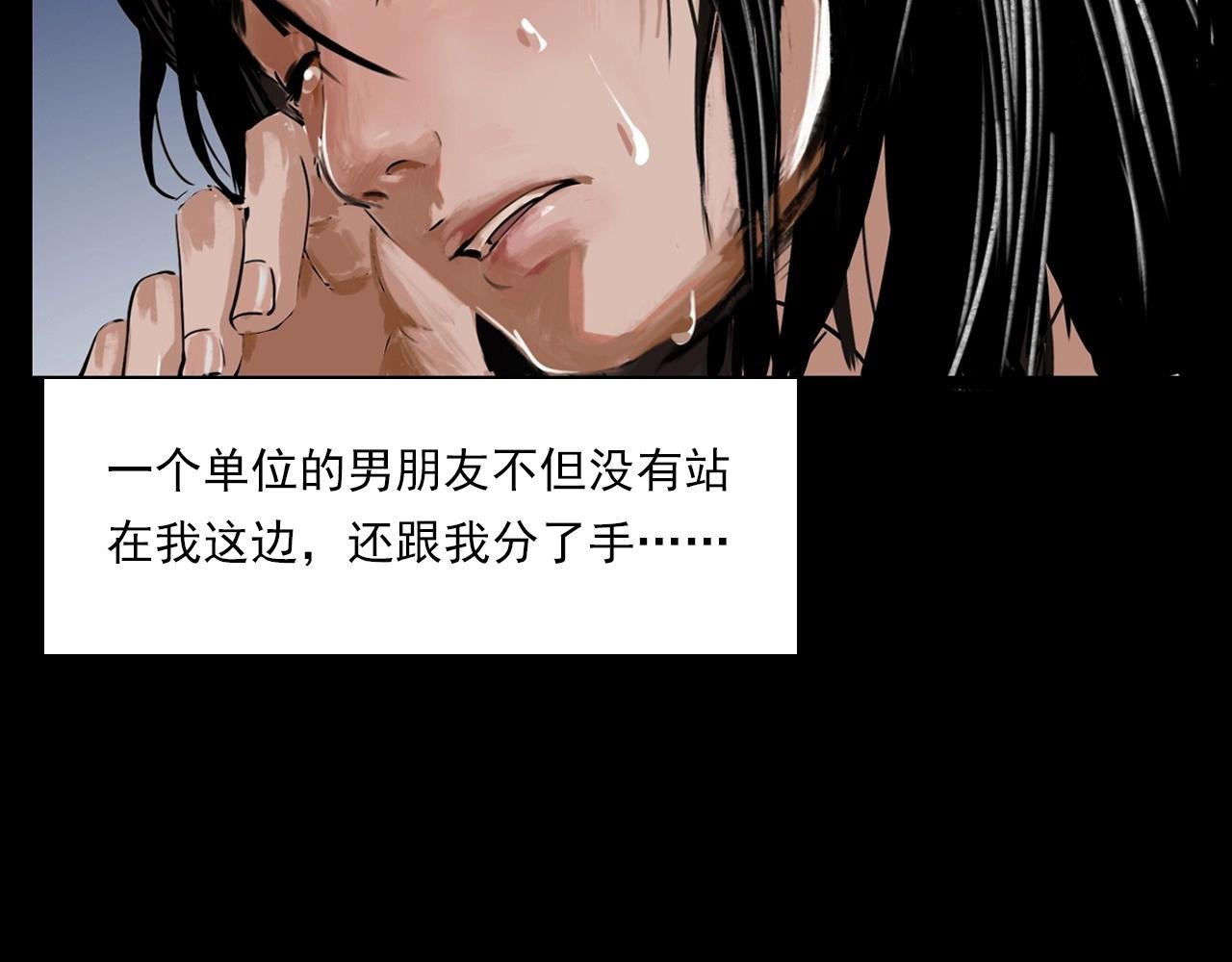 第212话 午夜场之停车场诡影