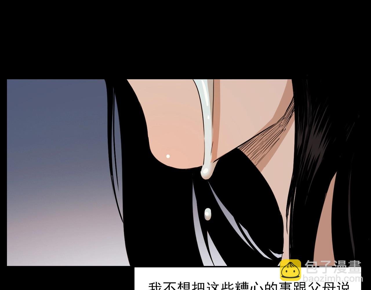 第212话 午夜场之停车场诡影