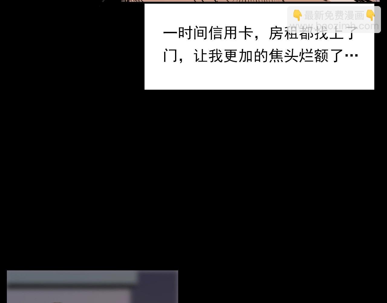 第212话 午夜场之停车场诡影
