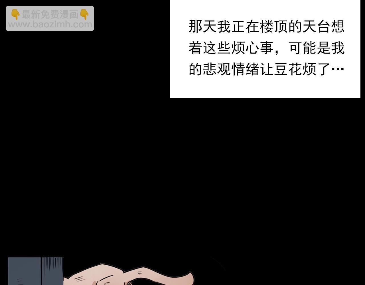第212话 午夜场之停车场诡影