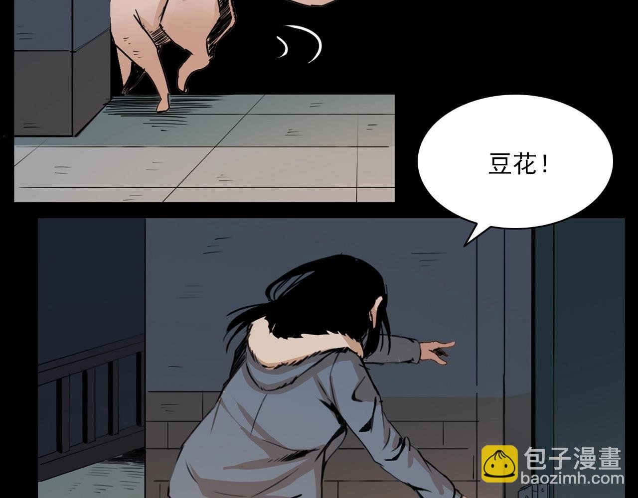 第212话 午夜场之停车场诡影