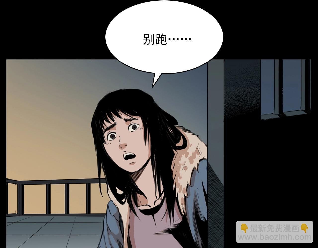 第212话 午夜场之停车场诡影