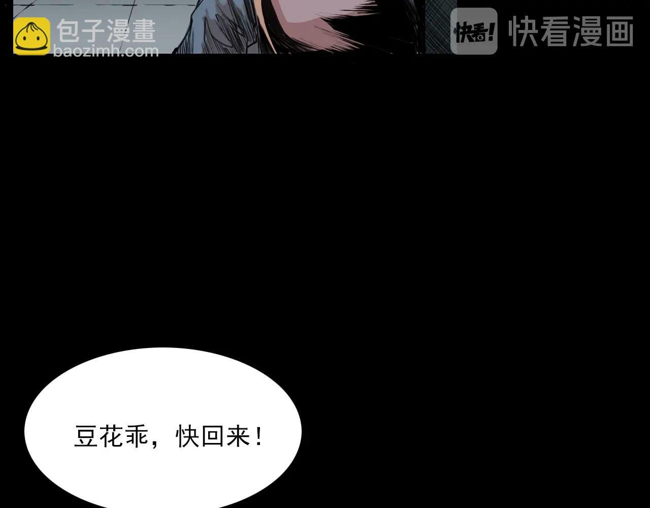 第212话 午夜场之停车场诡影