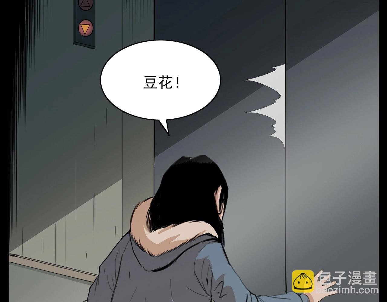 第212话 午夜场之停车场诡影