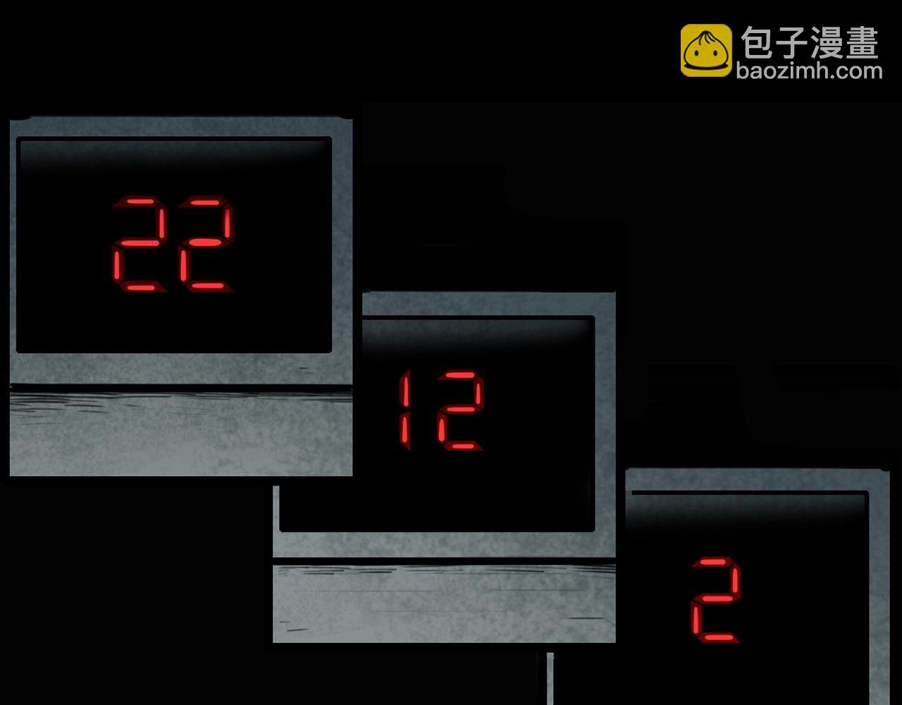 第212话 午夜场之停车场诡影