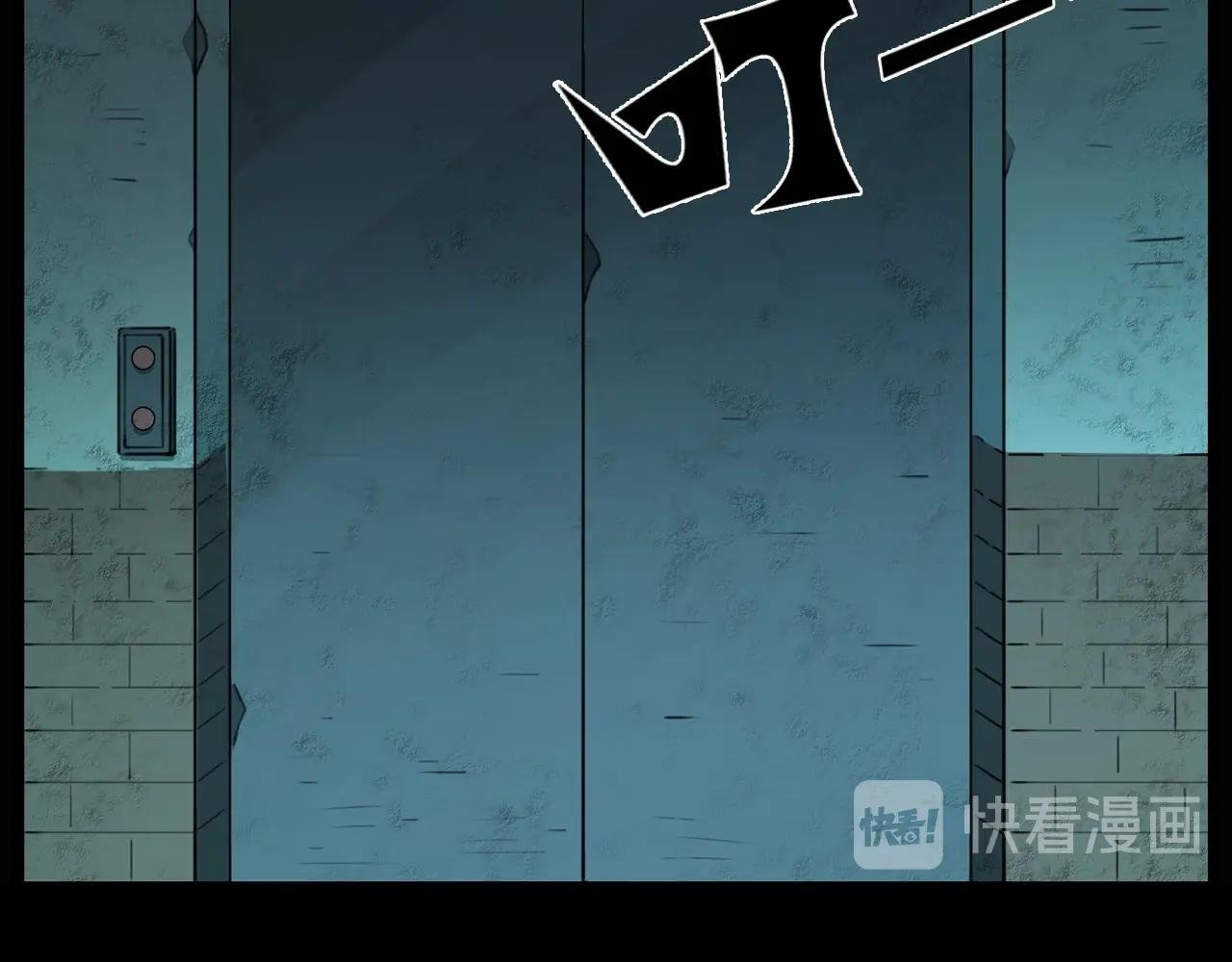 第212话 午夜场之停车场诡影