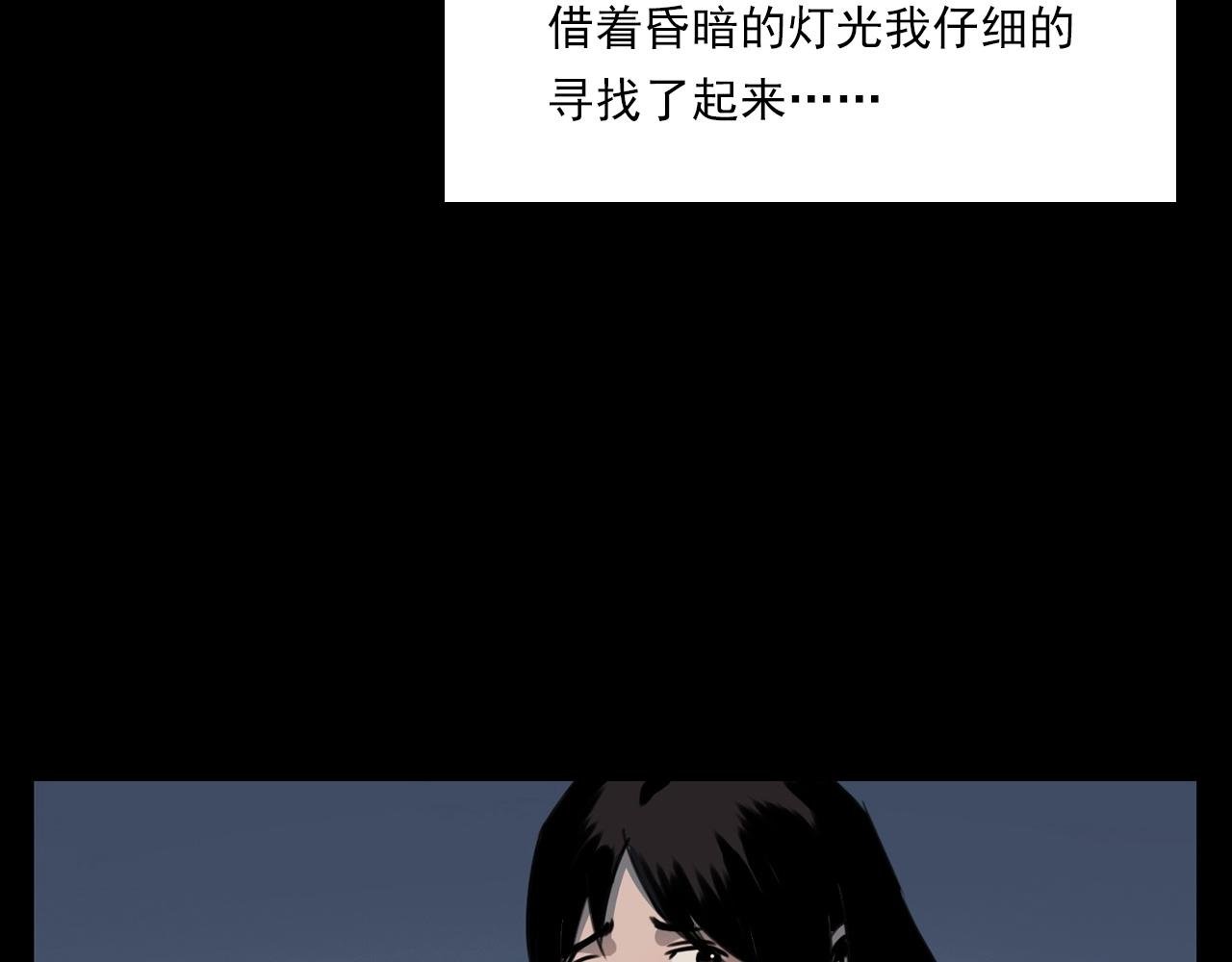 第212话 午夜场之停车场诡影