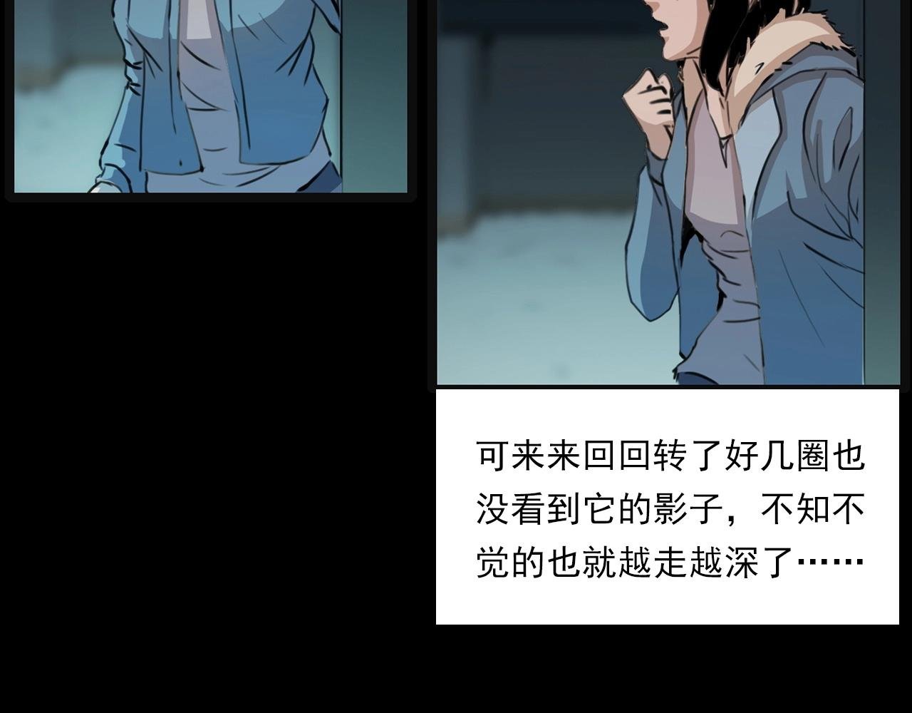 第212话 午夜场之停车场诡影