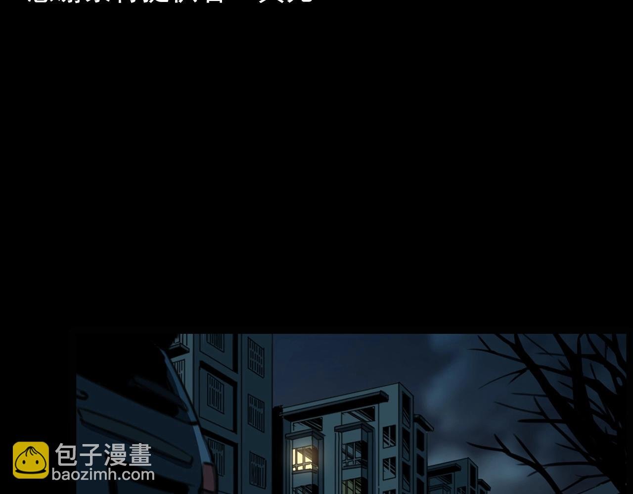 第213话 午夜场之母子