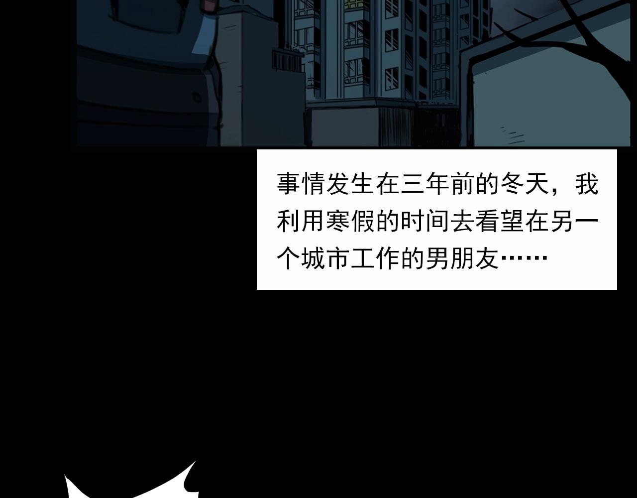第213话 午夜场之母子