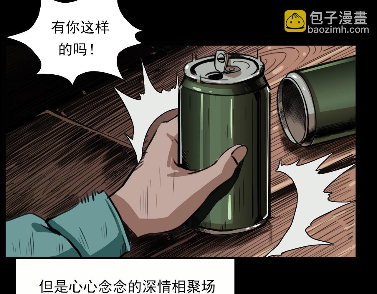 第213话 午夜场之母子