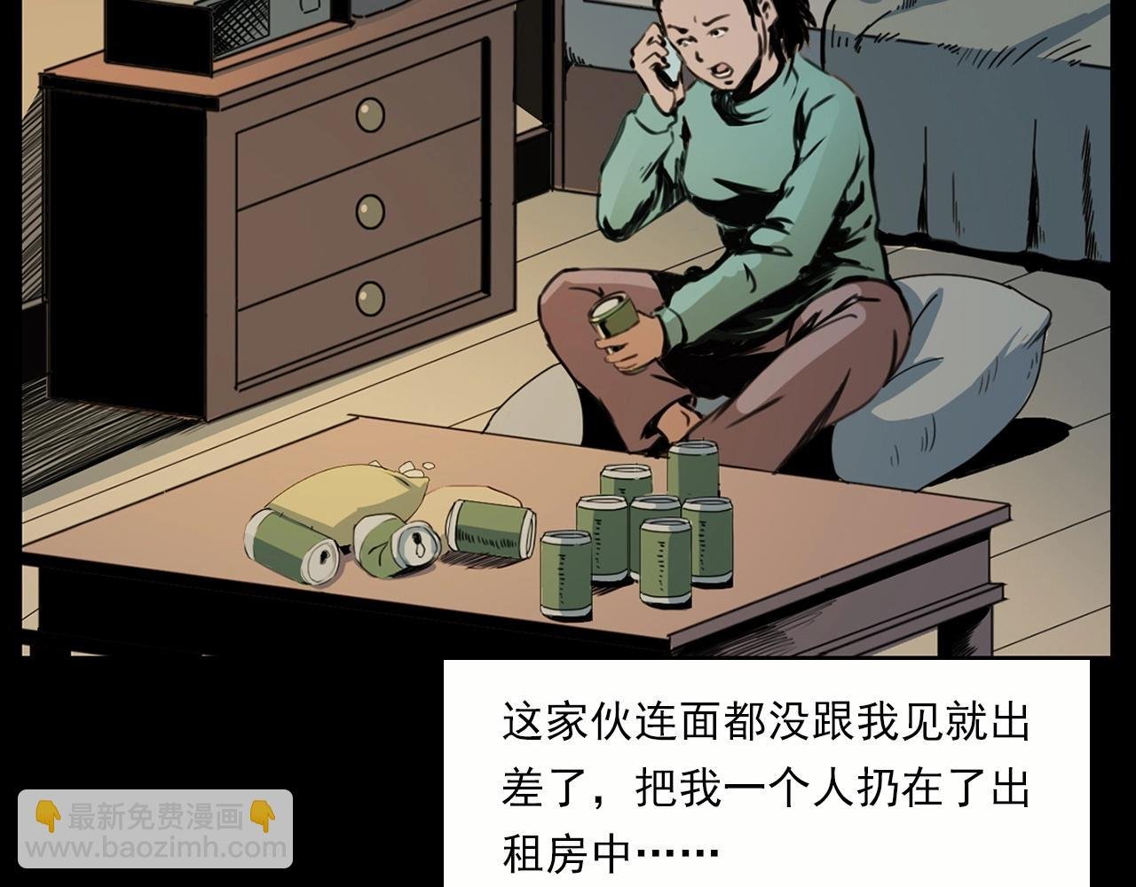 第213话 午夜场之母子