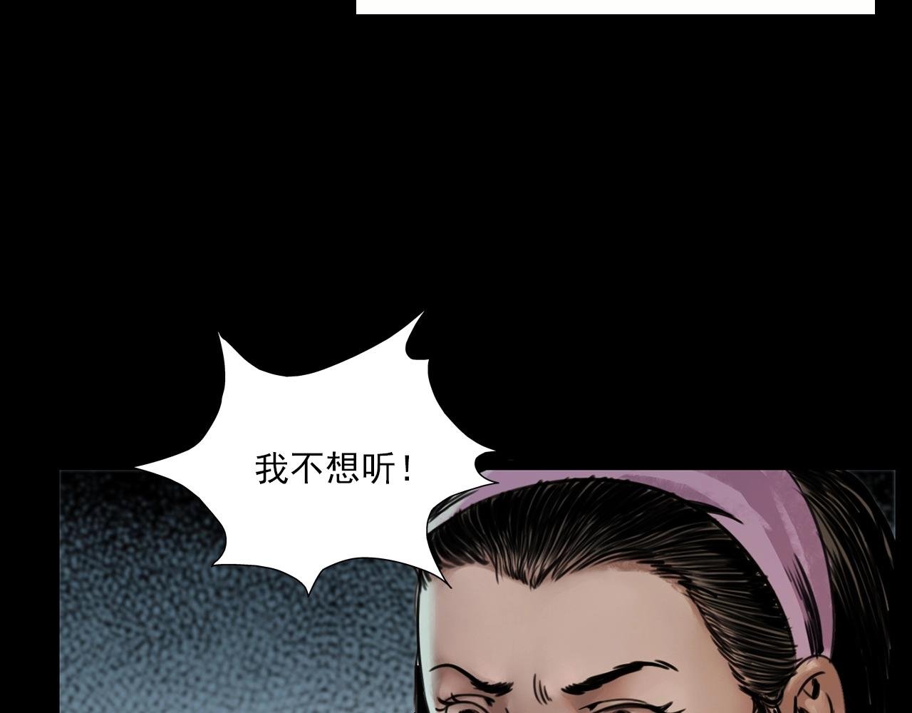 第213话 午夜场之母子